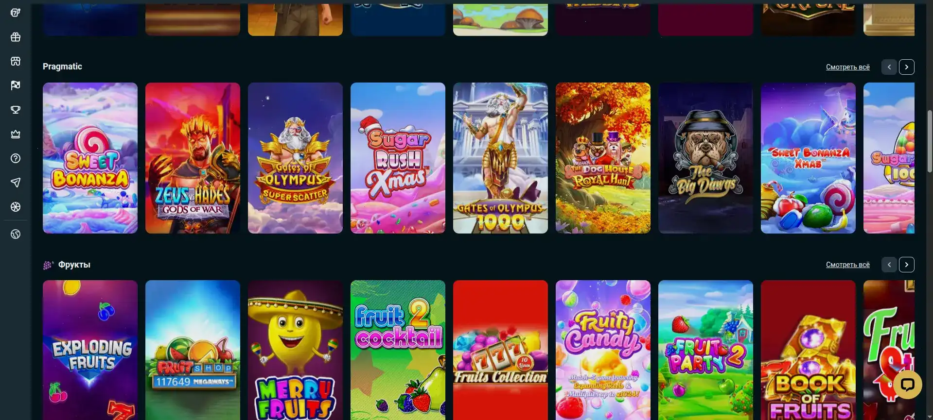 Бонусы и фриспины в казино Zooma